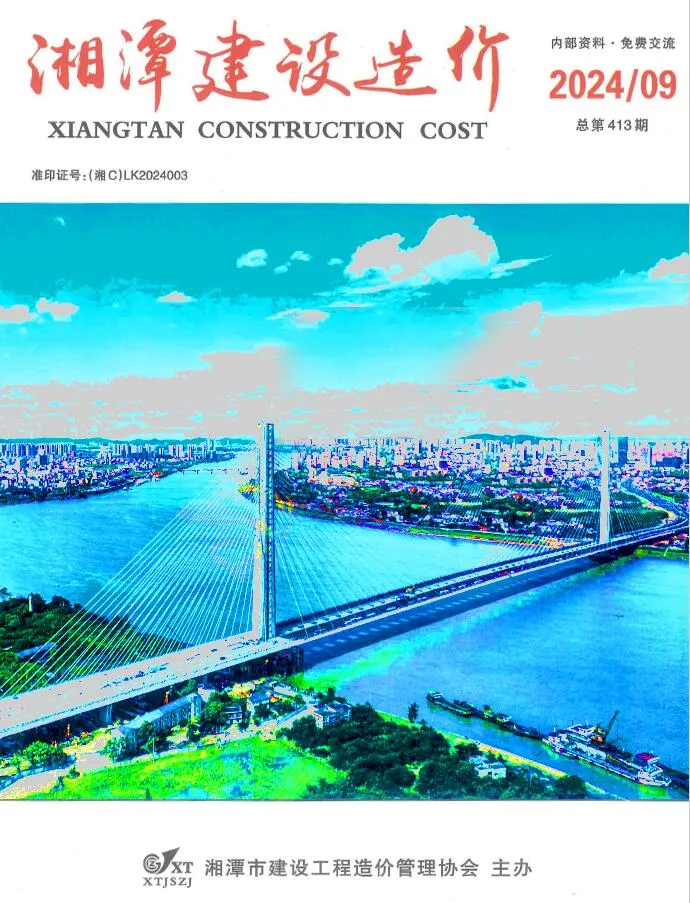 湘潭2024年9月信息价