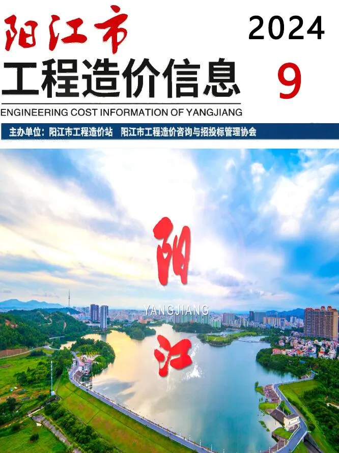 阳江市2024年9月信息价
