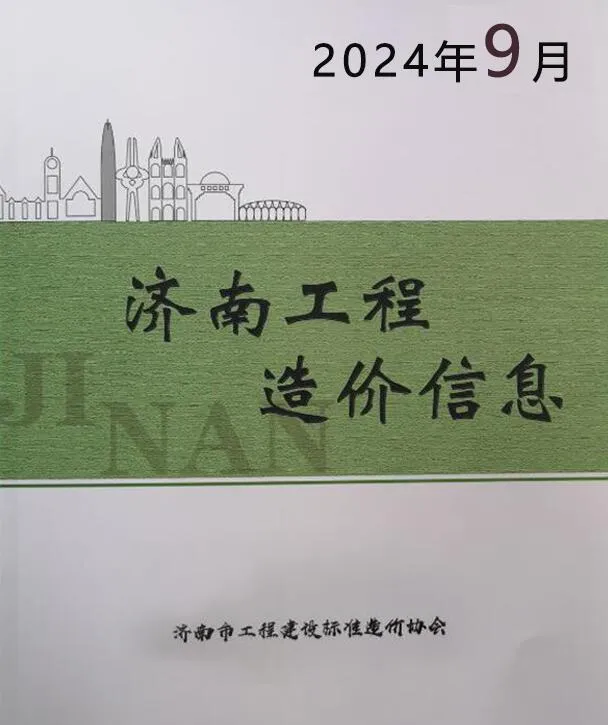 济南2024年9月信息价