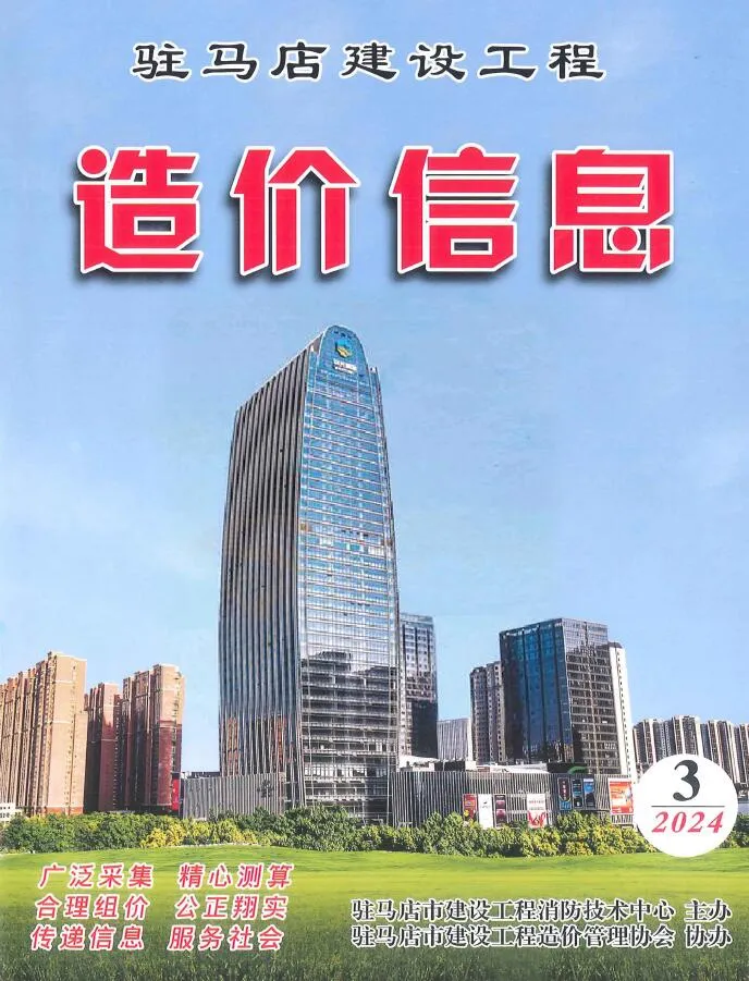 2024年3季度7、8、9月驻马店信息价