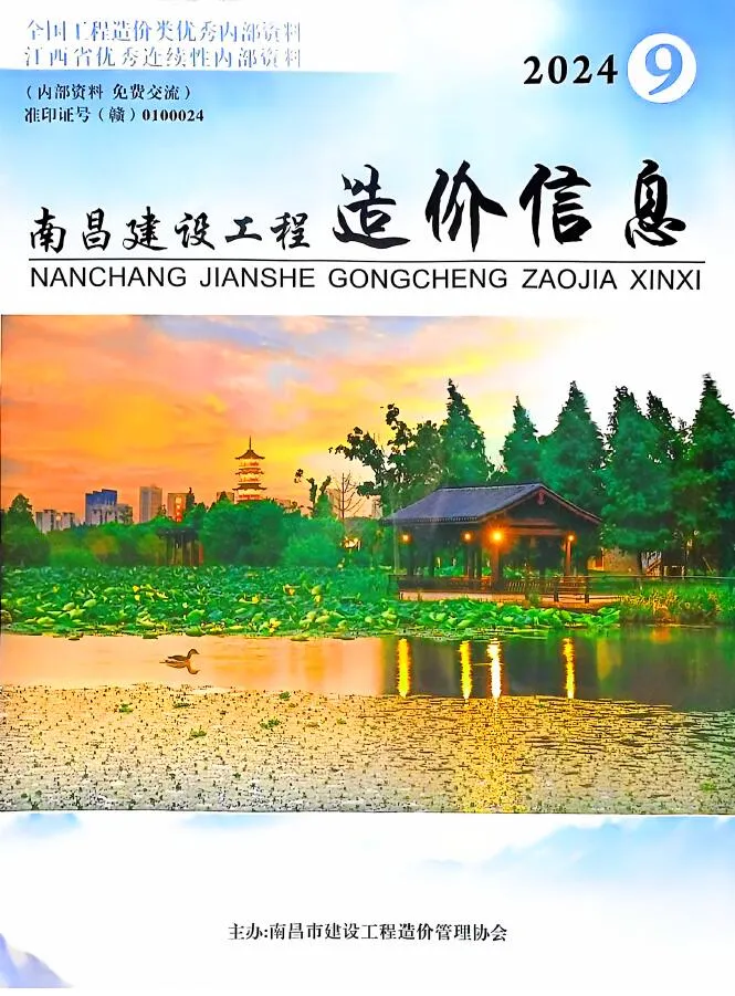 2024年9月南昌市信息价