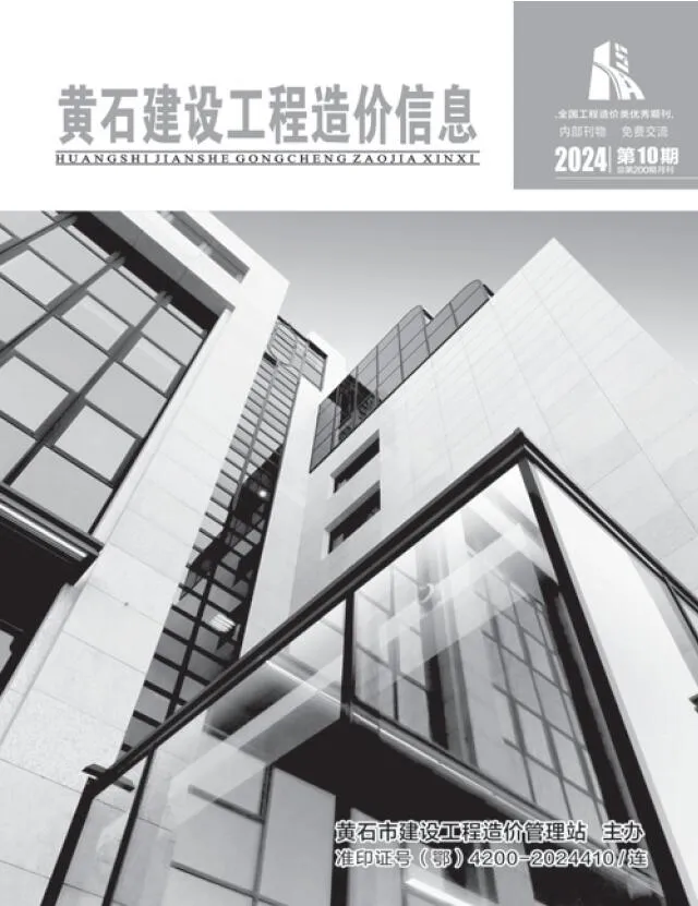 2024年黄石信息价