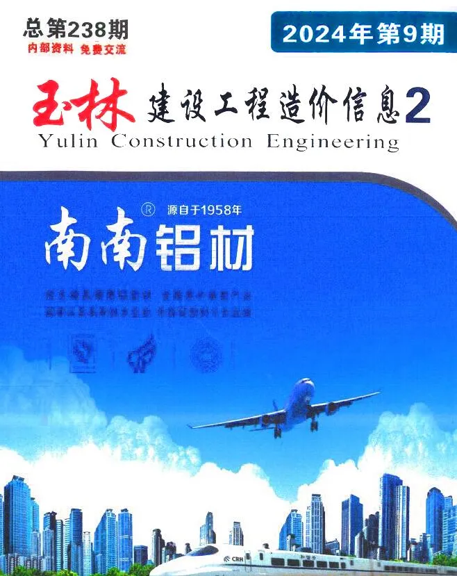 2024年9月玉林信息价