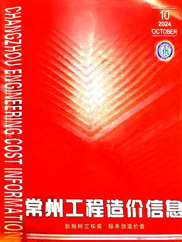 常州市2024年10月信息价