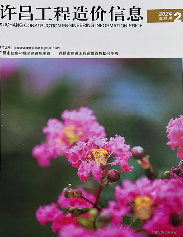 2024年2期3、4月许昌信息价