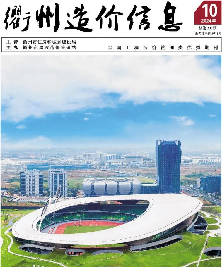 衢州2024年10月信息价