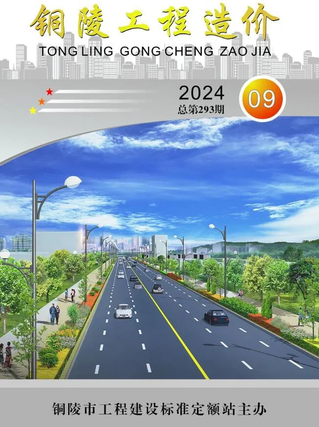 2024年铜陵信息价
