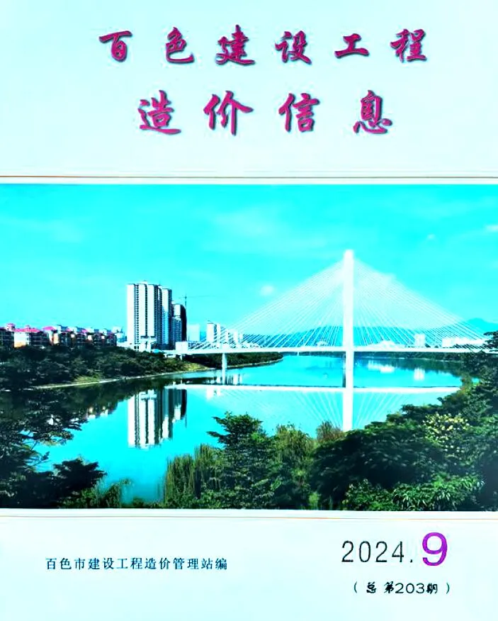 2024年百色信息价