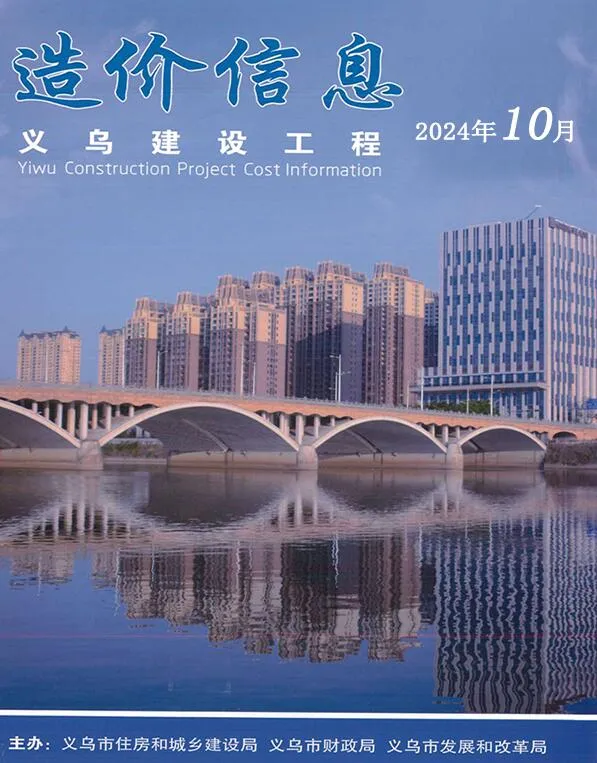 2024年10月义乌信息价