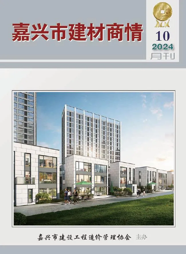 2024年10月嘉兴信息价