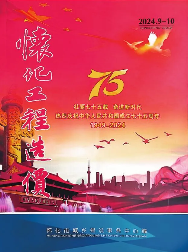 2024年怀化信息价