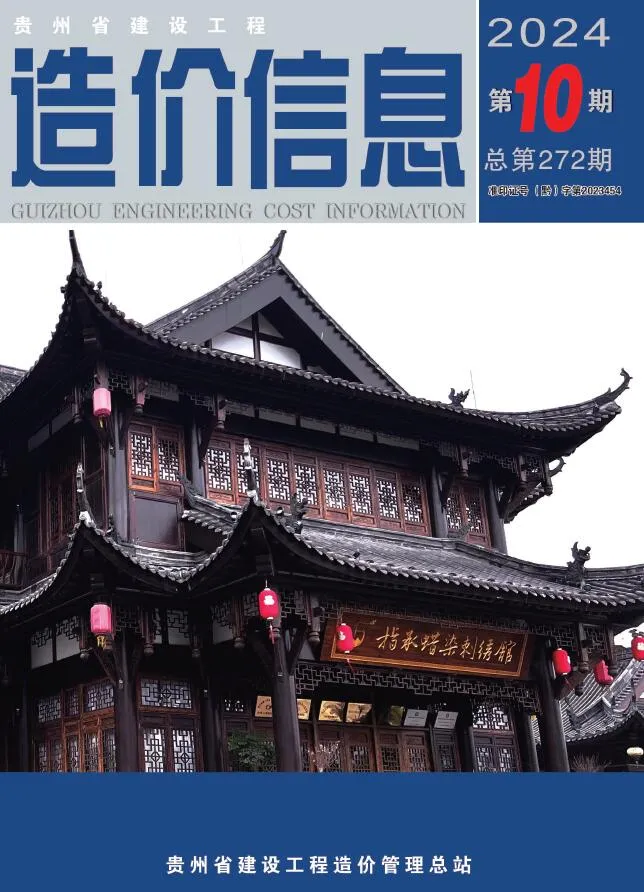 2024年贵州信息价