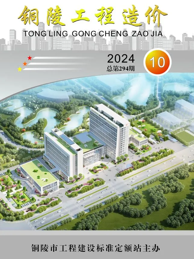 铜陵2024年10月信息价