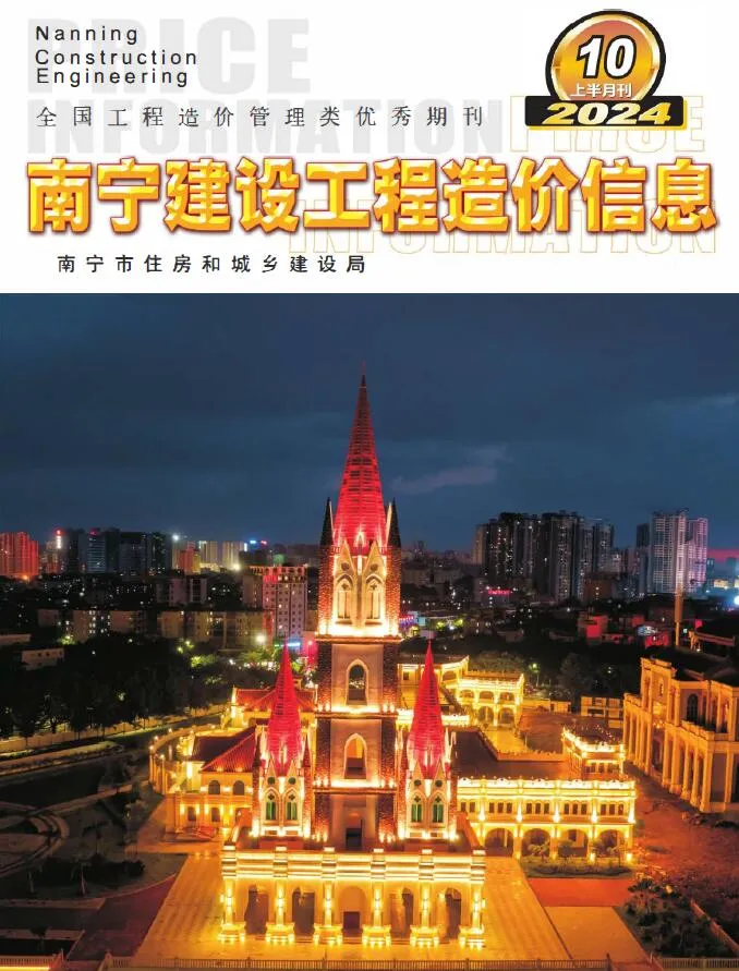 南宁市2024年10月上半月信息价