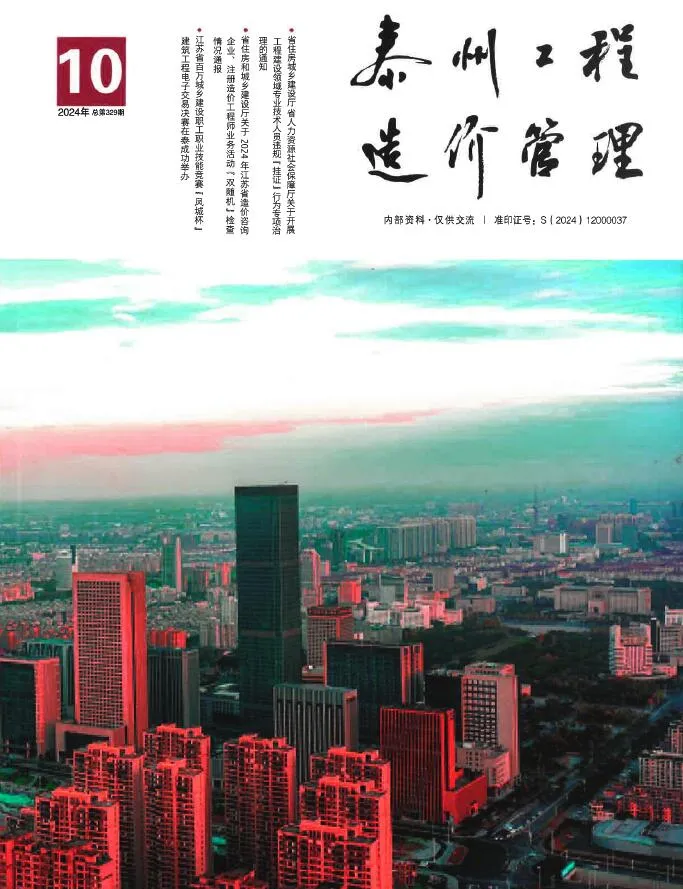 泰州2024年10月信息价