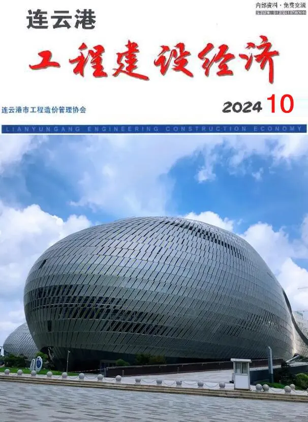 连云港市2024年10月电子版信息价