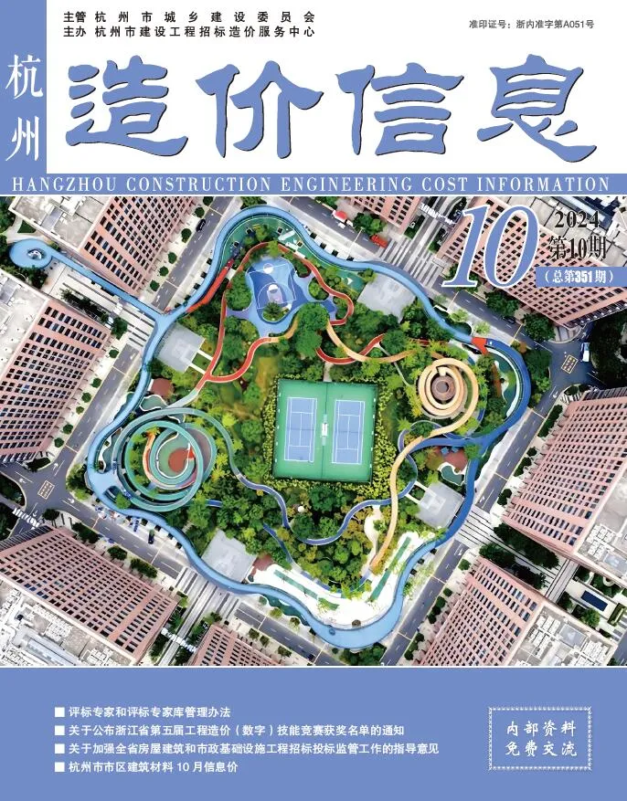 2024年杭州市信息价