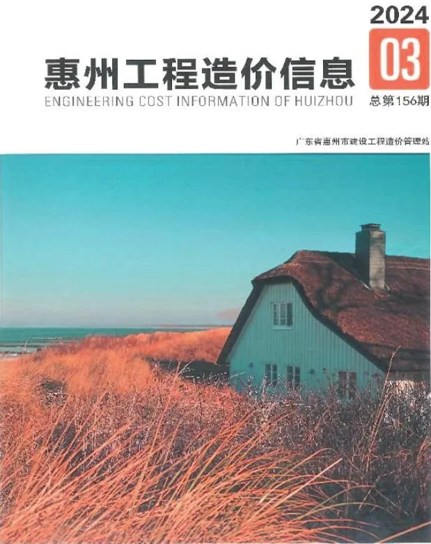 2024年3季度7、8、9月惠州信息价