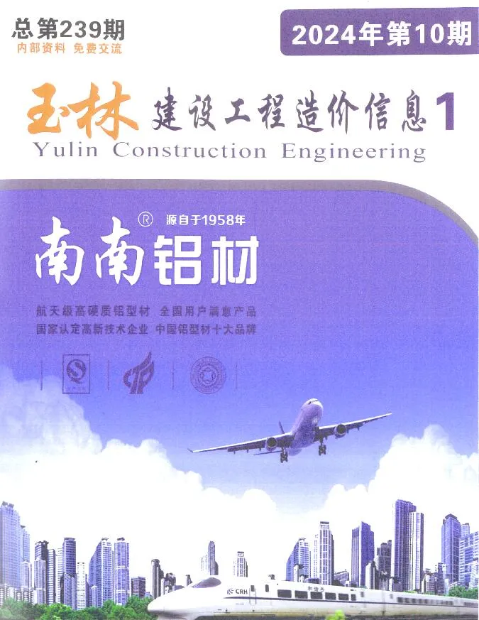 2024年10月玉林信息价