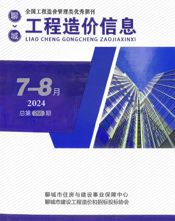 2024年聊城信息价