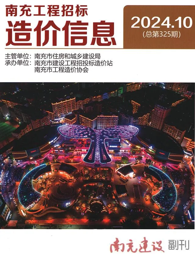 2024年南充信息价
