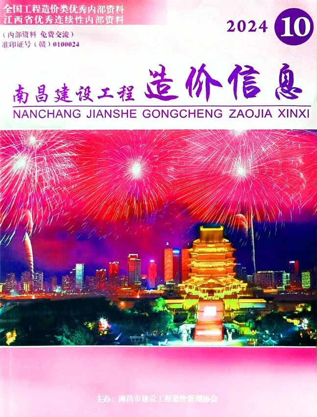 2024年10月南昌市信息价