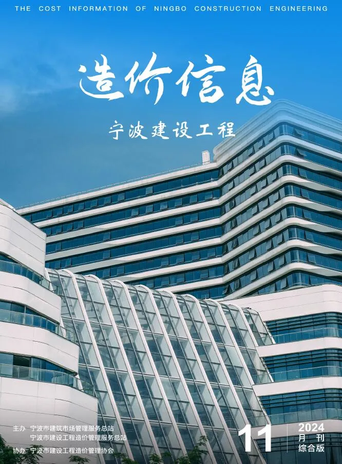 2024年宁波信息价