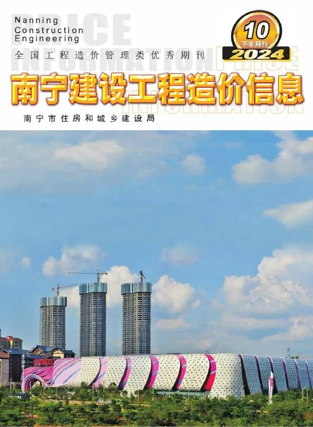 南宁2024年10月下半月信息价