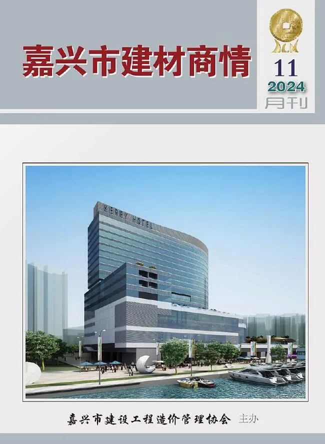嘉兴2024年11月电子版信息价