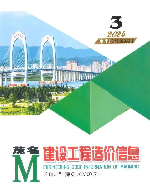 2024年3季度7、8、9月茂名市信息价