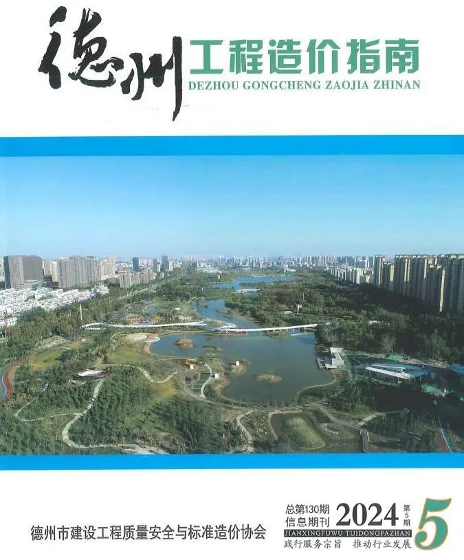 德州市2024年9、10月(第5期)信息价