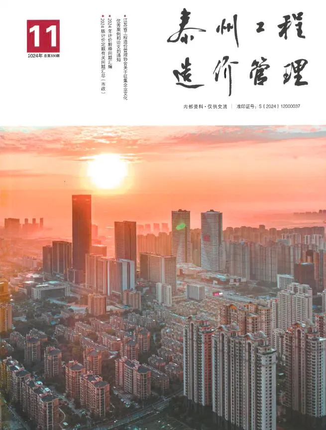 泰州2024年11月信息价