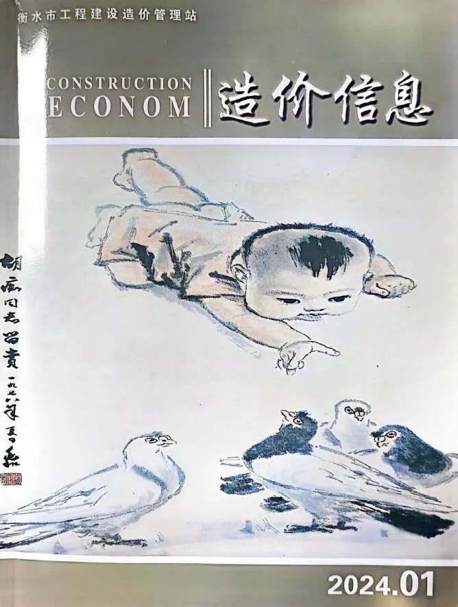 衡水2024年1月信息价