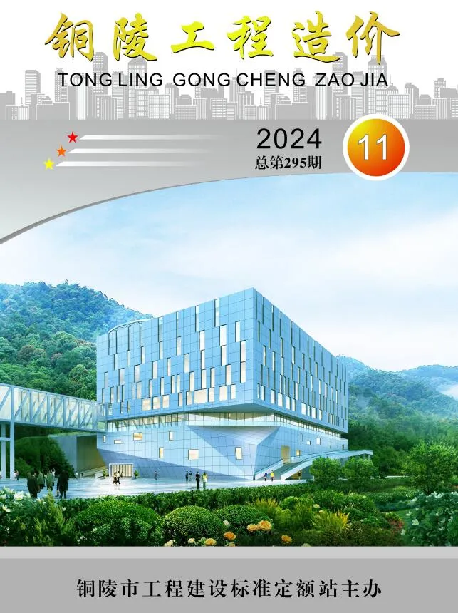 2024年11月铜陵信息价