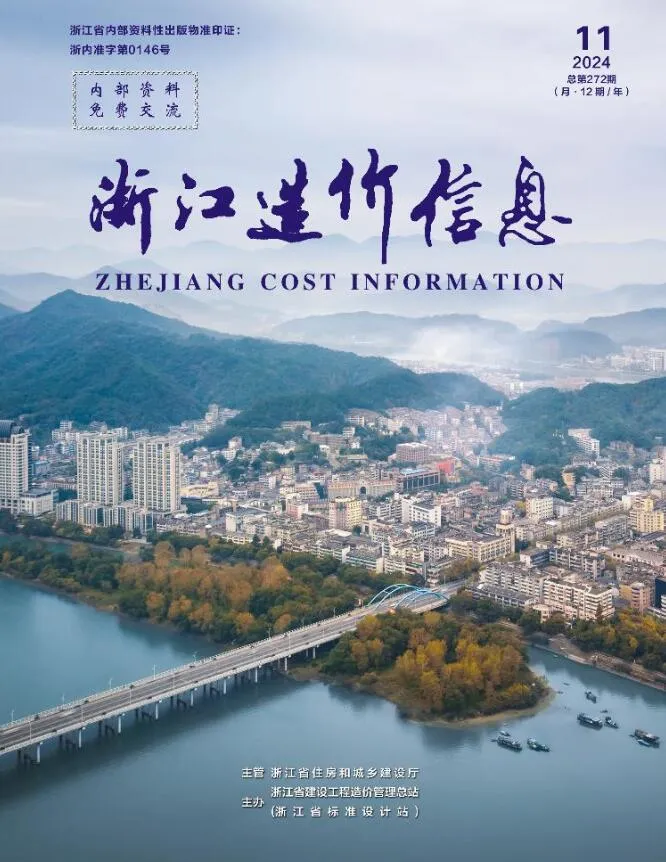 2024年浙江信息价