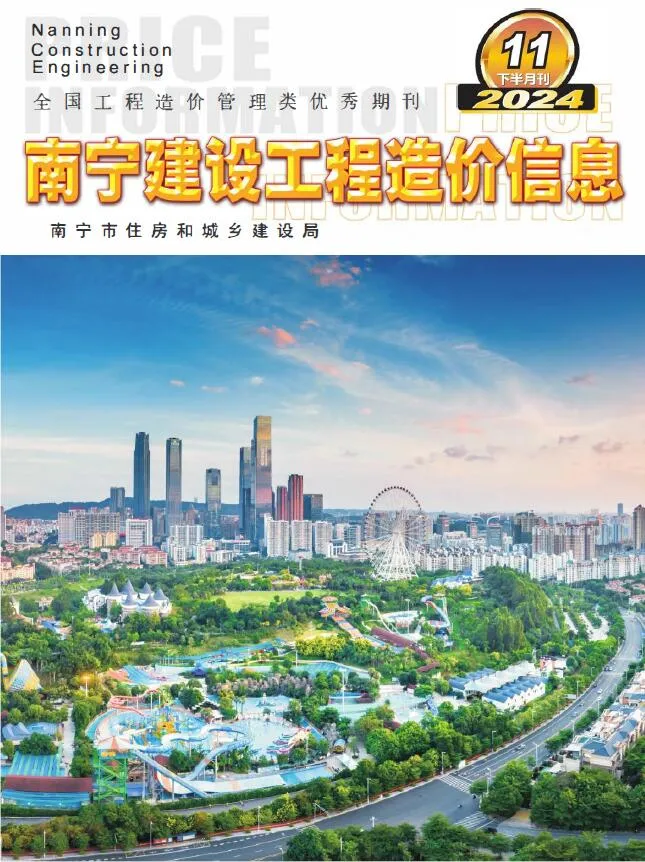 2024年11月下半月南宁信息价