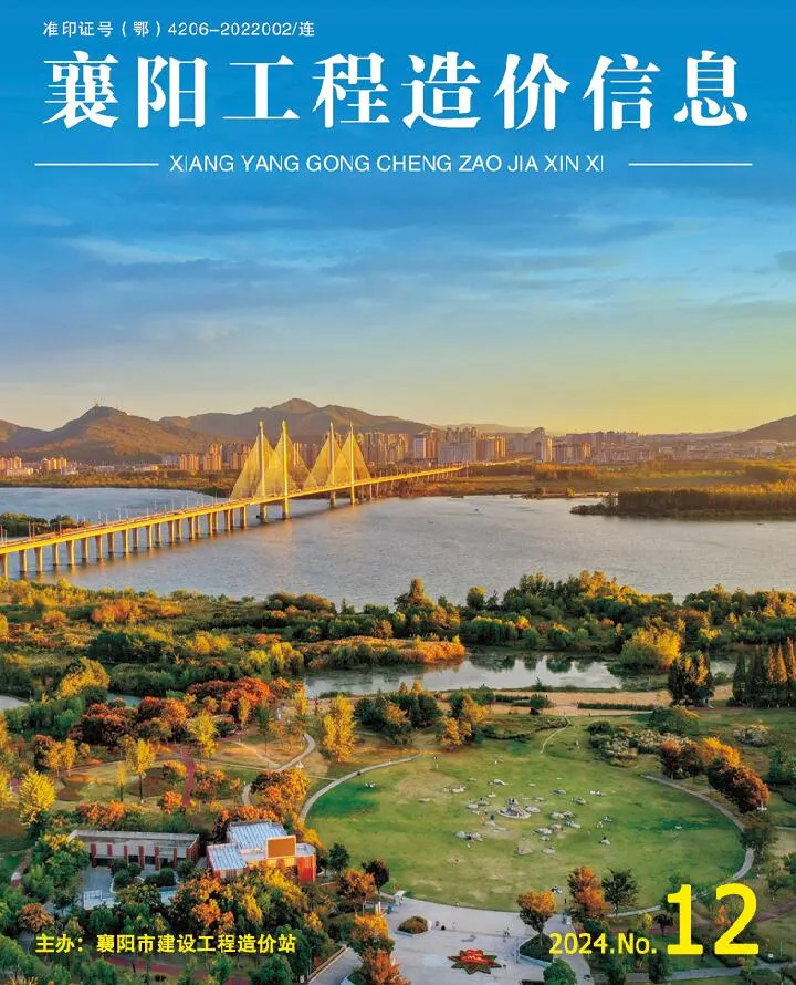 襄阳市2024年12月信息价