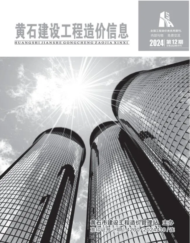 2024年12月黄石信息价