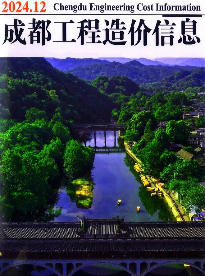 2024年12月成都市信息价