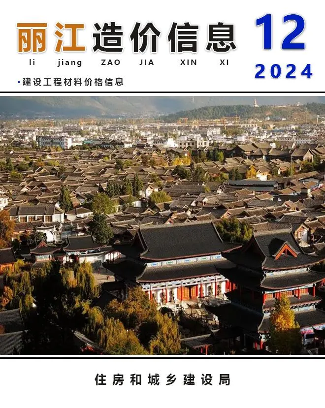 2024年丽江信息价