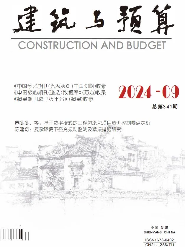 辽宁省2024年9月信息价