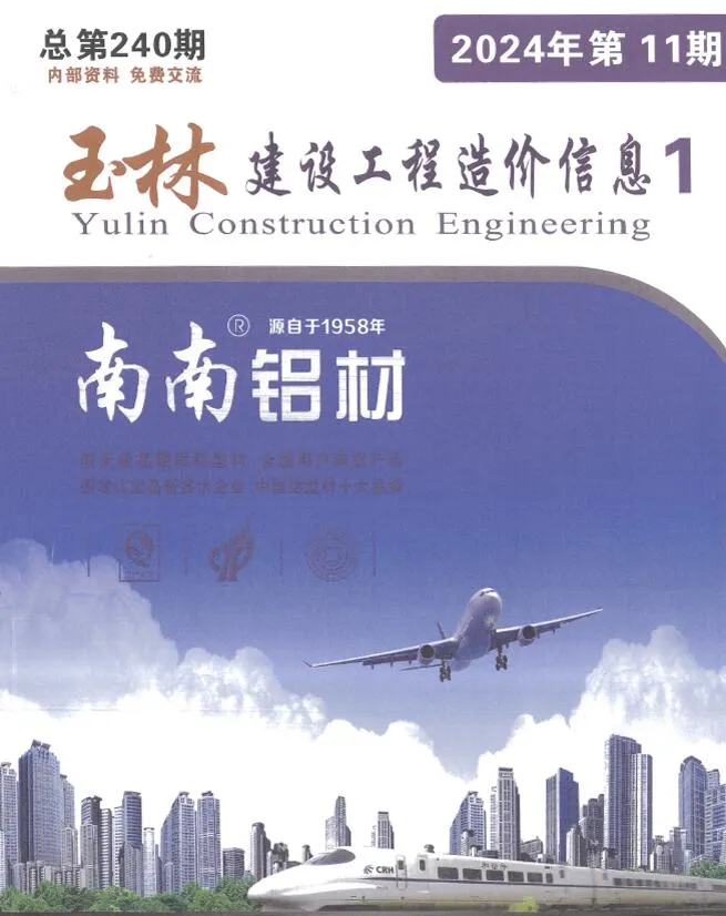 2024年玉林信息价