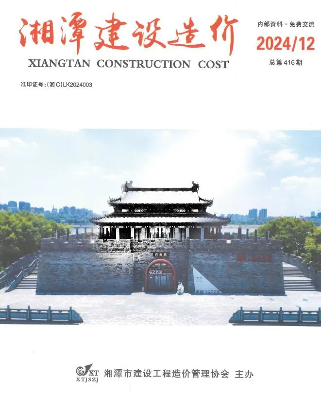 湘潭2024年12月电子版信息价