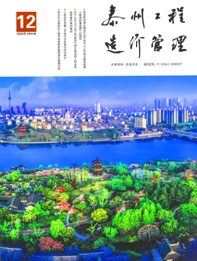 泰州市2024年12月信息价