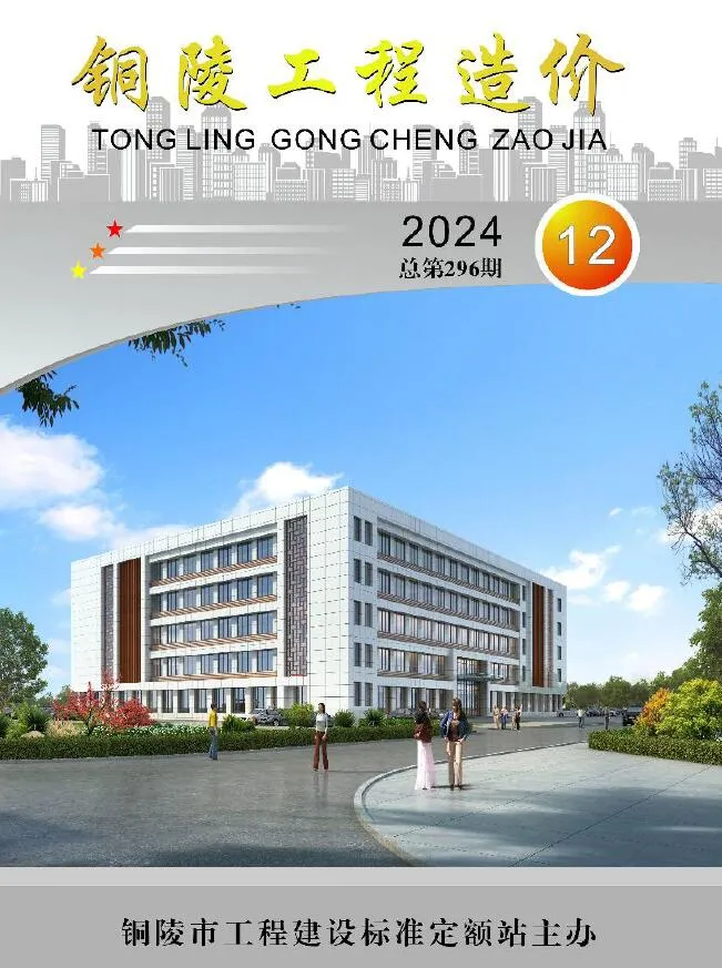 2024年12月铜陵信息价电子版