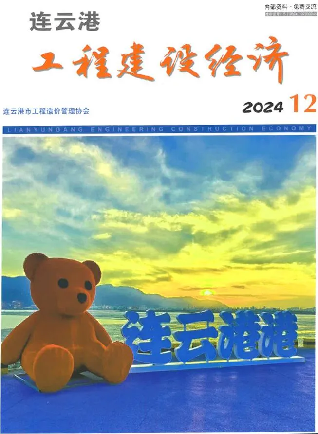 2024年12月连云港信息价