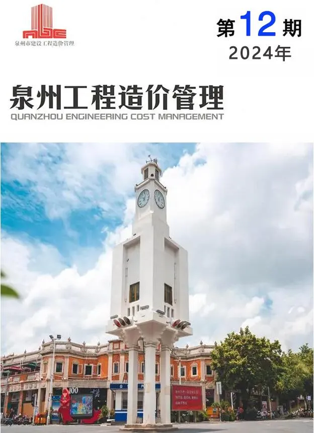 泉州2024年12月信息价