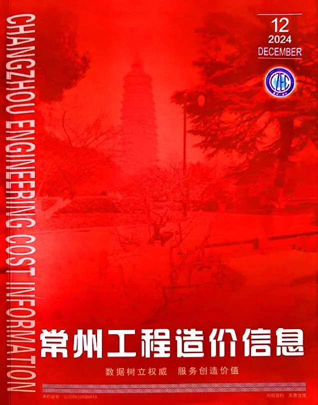 常州市2024年12月信息价