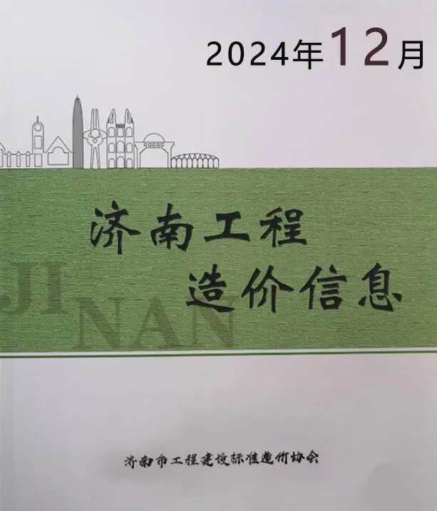 济南市2024年12月电子版信息价