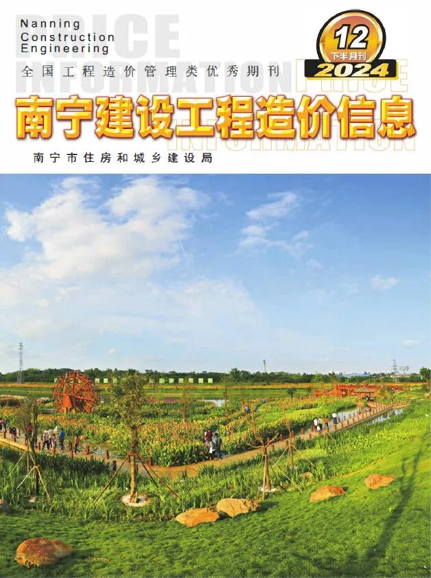 2024年12月下半月南宁信息价